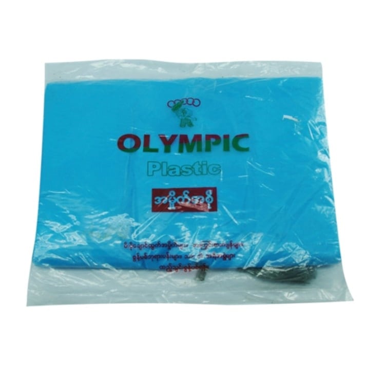 Olympic Dust Bin Bag 29 x 39 Blue/black (10 pcs)