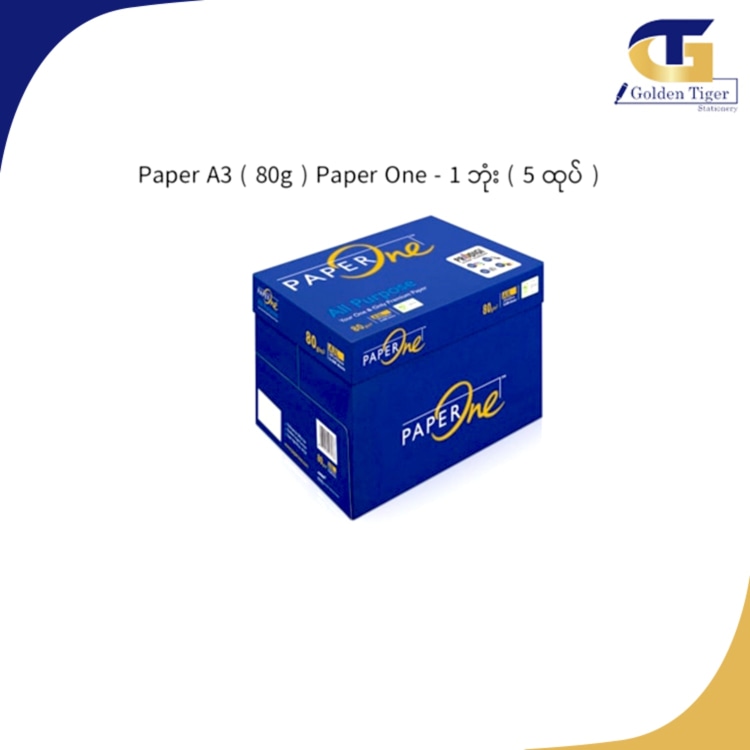 OFFICE PAPER  Paper One A3 ( 80g ) (5pcs/Box) တဘုံး