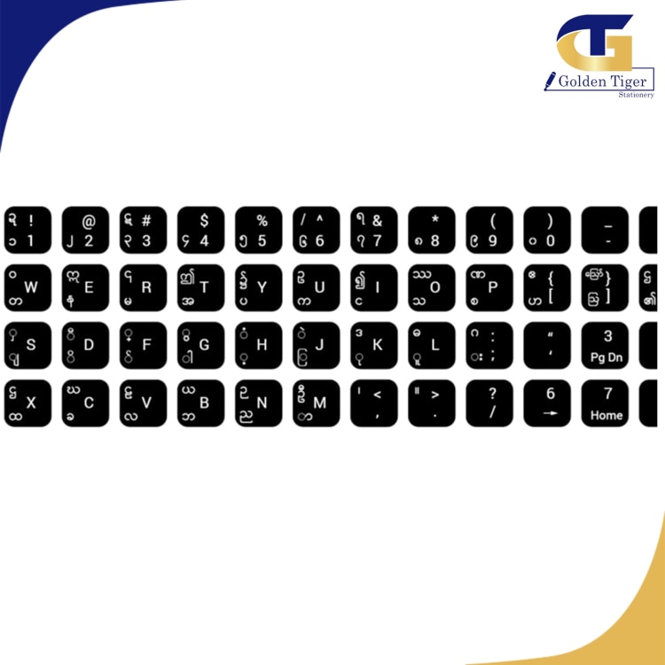 Key board sticker Unicode