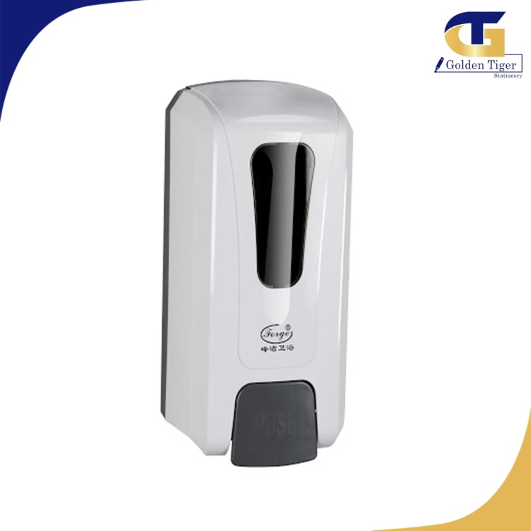 SMS Hand Soap Dispenser 350ml