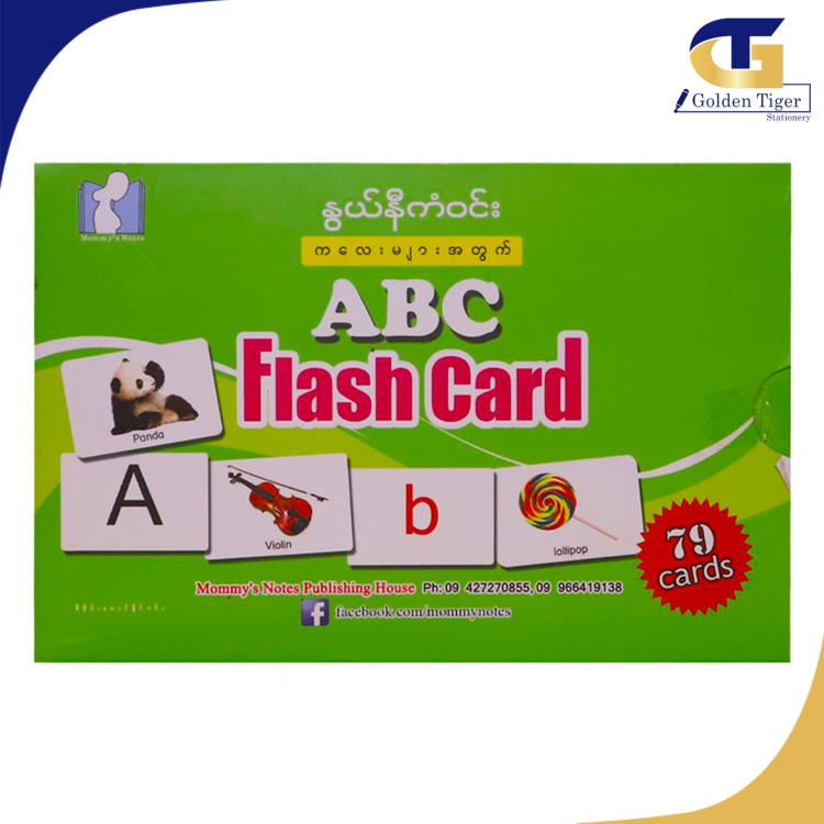 Flash Card Ngwe Ni Kan win (နွယ်နီကံဝင်း) All Design