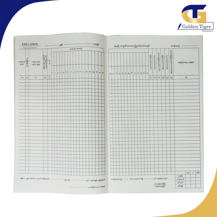 Teacher Diary FC size