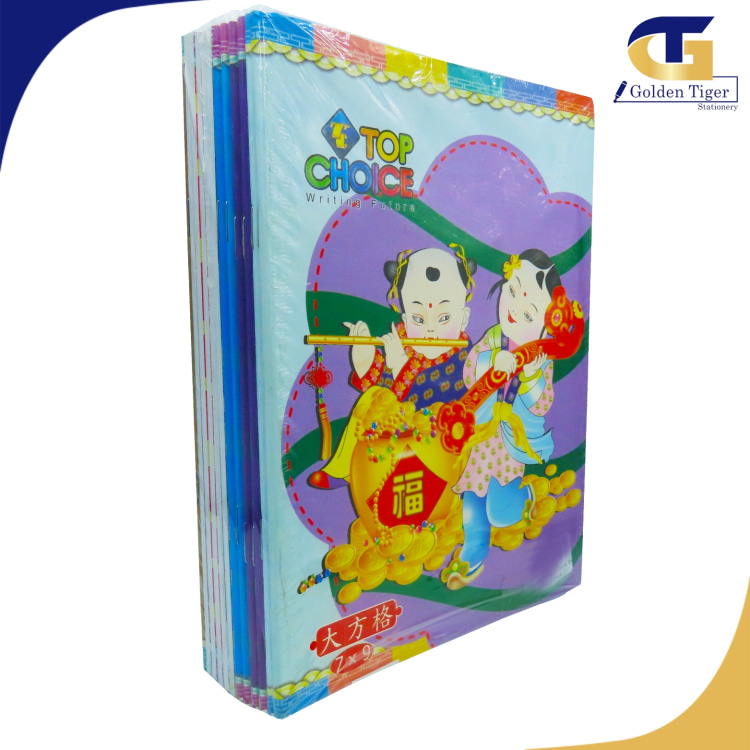 Top Choice Chinese Writing Book (7x9/10x13/12x16) Doz