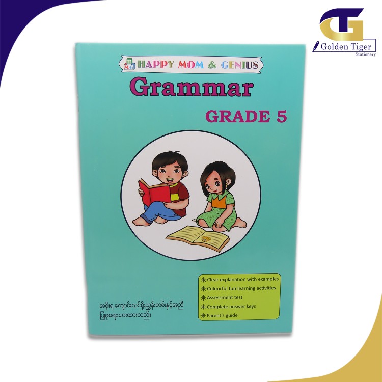 Happy Mom &Genius (Grammer) Grade 5