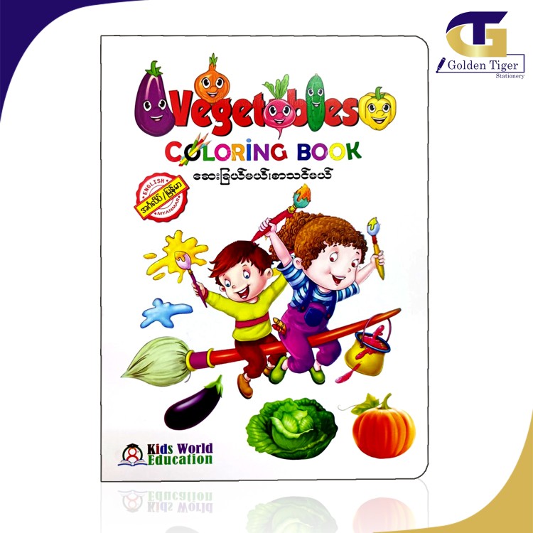 Kids World learning Book