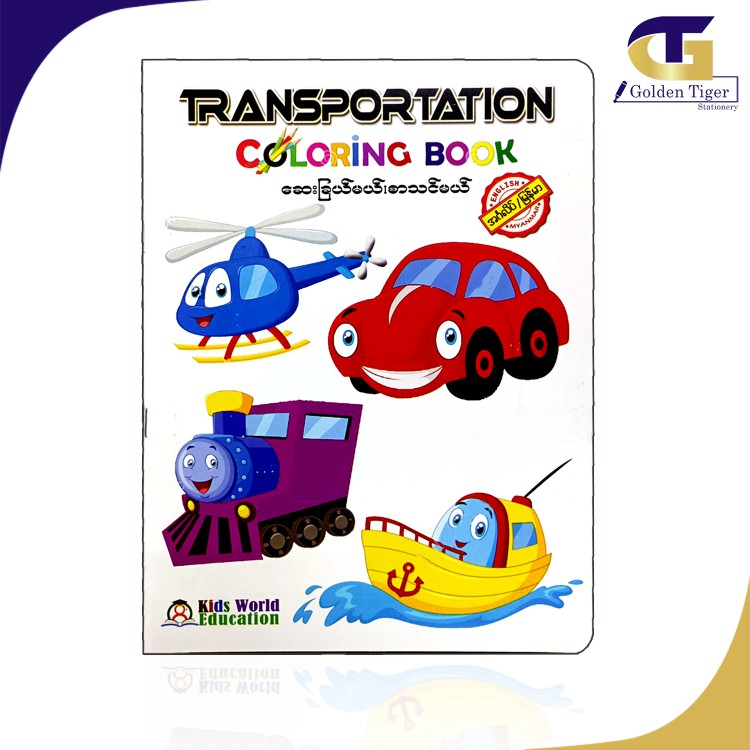 Kids World learning Book