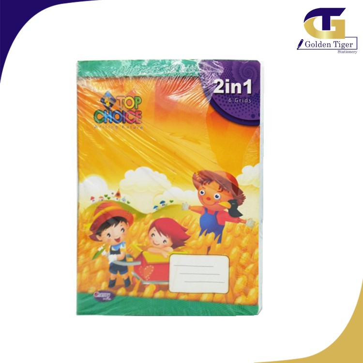 Top Choice Exercise Book 2in1 Sunkist (4 ကြောင်းမျဉ်း/6ကွက်ပါ)