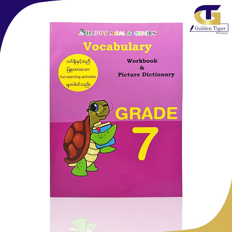 Happy Mom &Genius Grade 7 Vocabulary